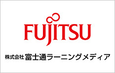 富士通ラーニングメディア