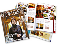 雑誌