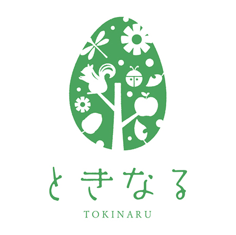 「木育施設ときなる」のネーミング