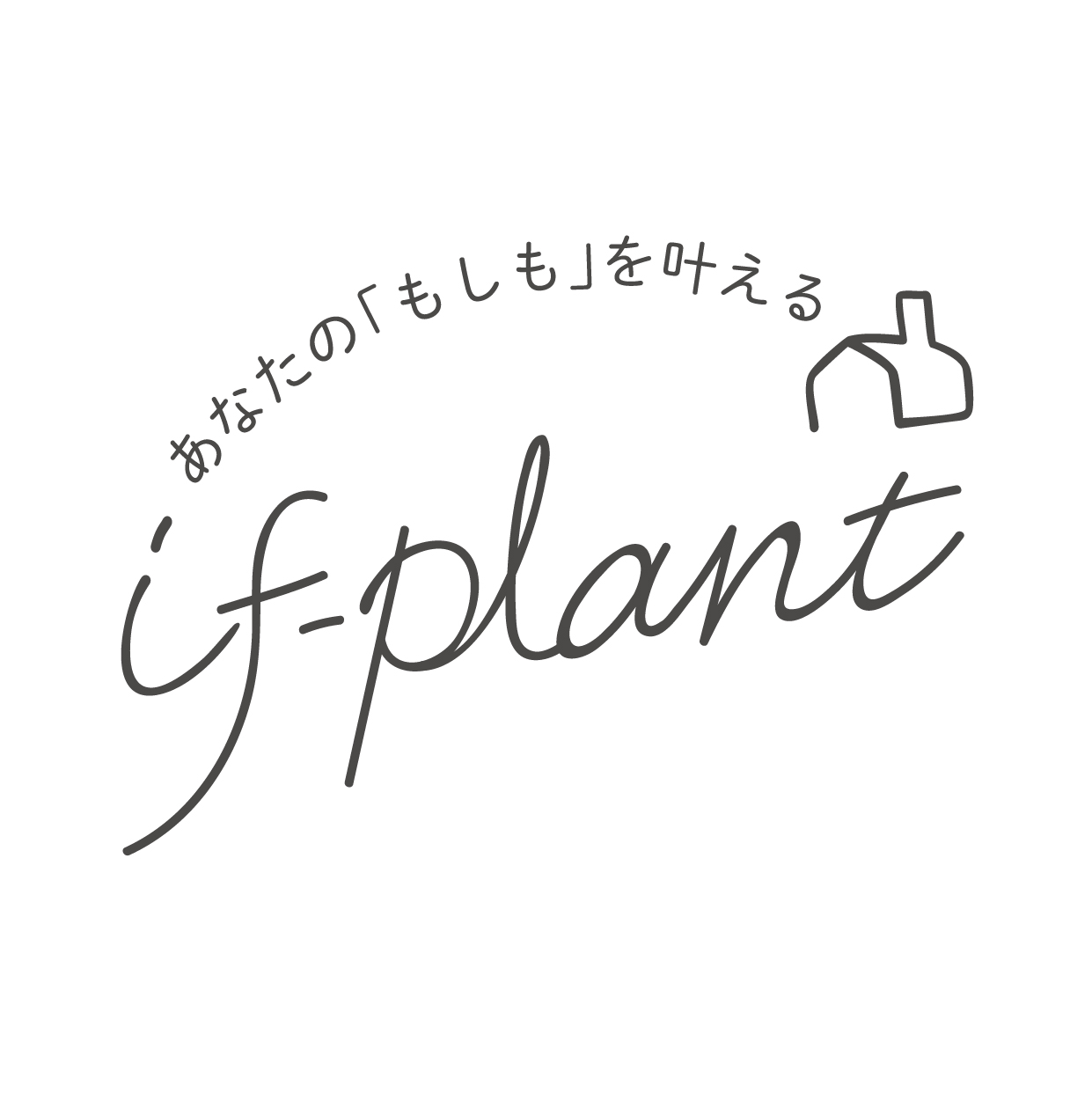 if-plant ロゴ＆ショップカード