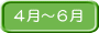 S`U 