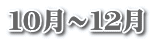 PO`PQ