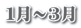 P`R