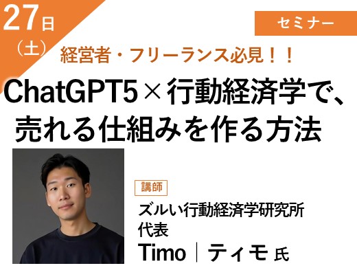 イベント5の画像