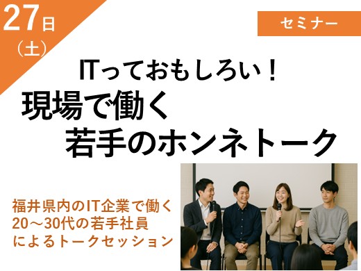 イベント12の画像