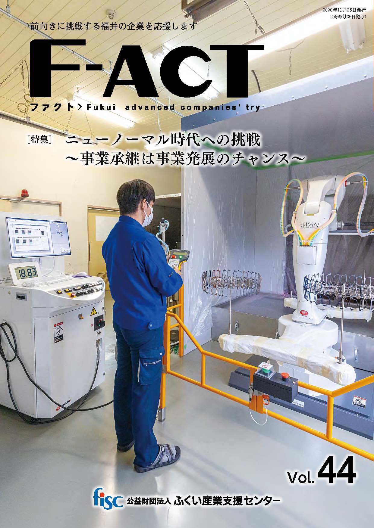 vol.044