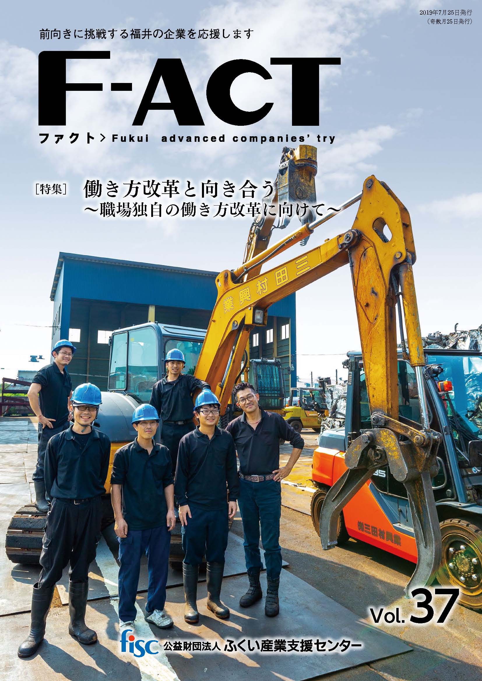 vol.037