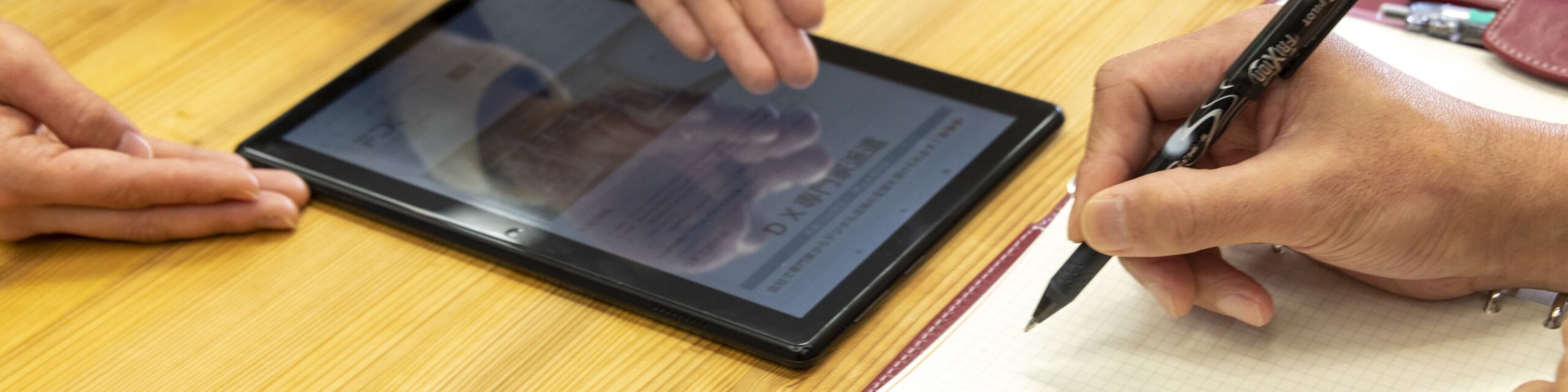 新事業チャレンジステップアップ事業助成金のイメージ画像