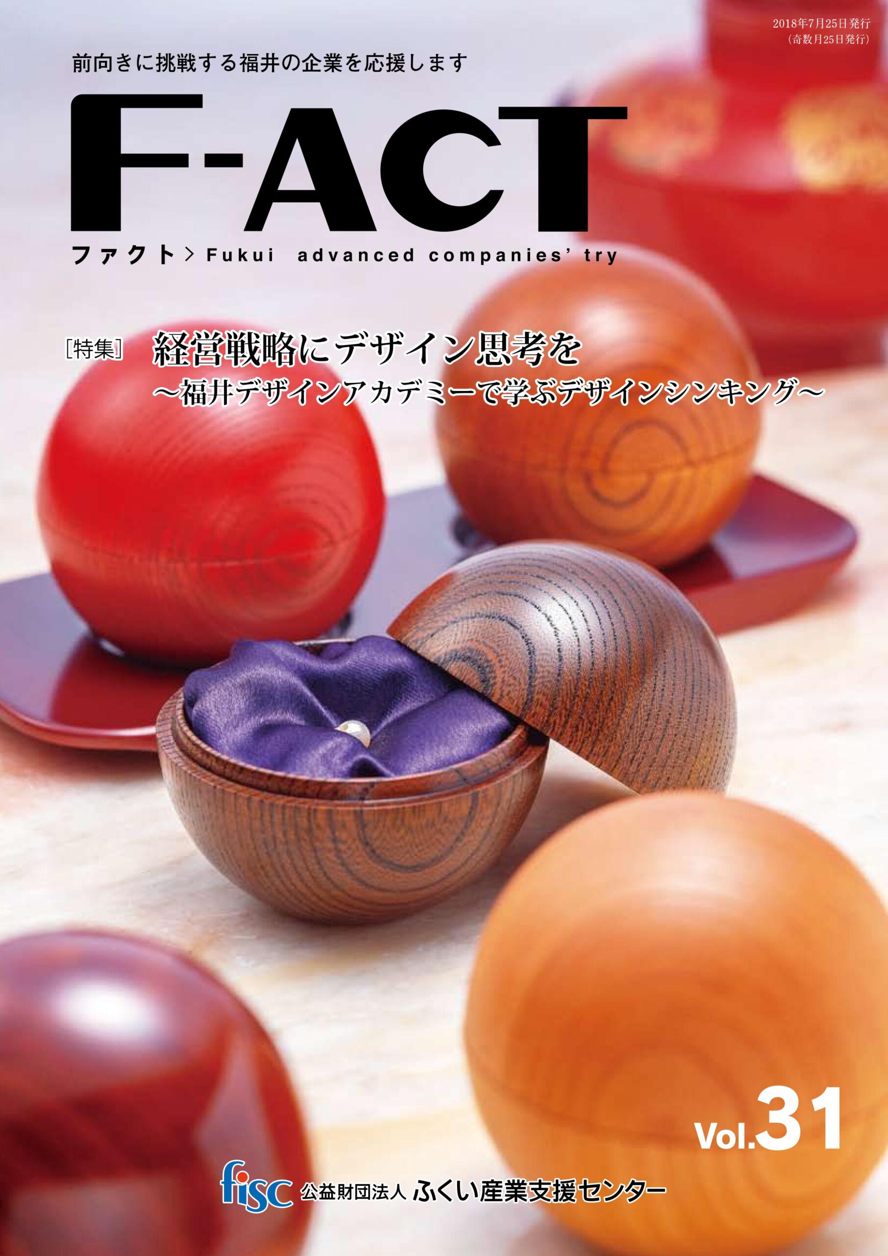 vol.031