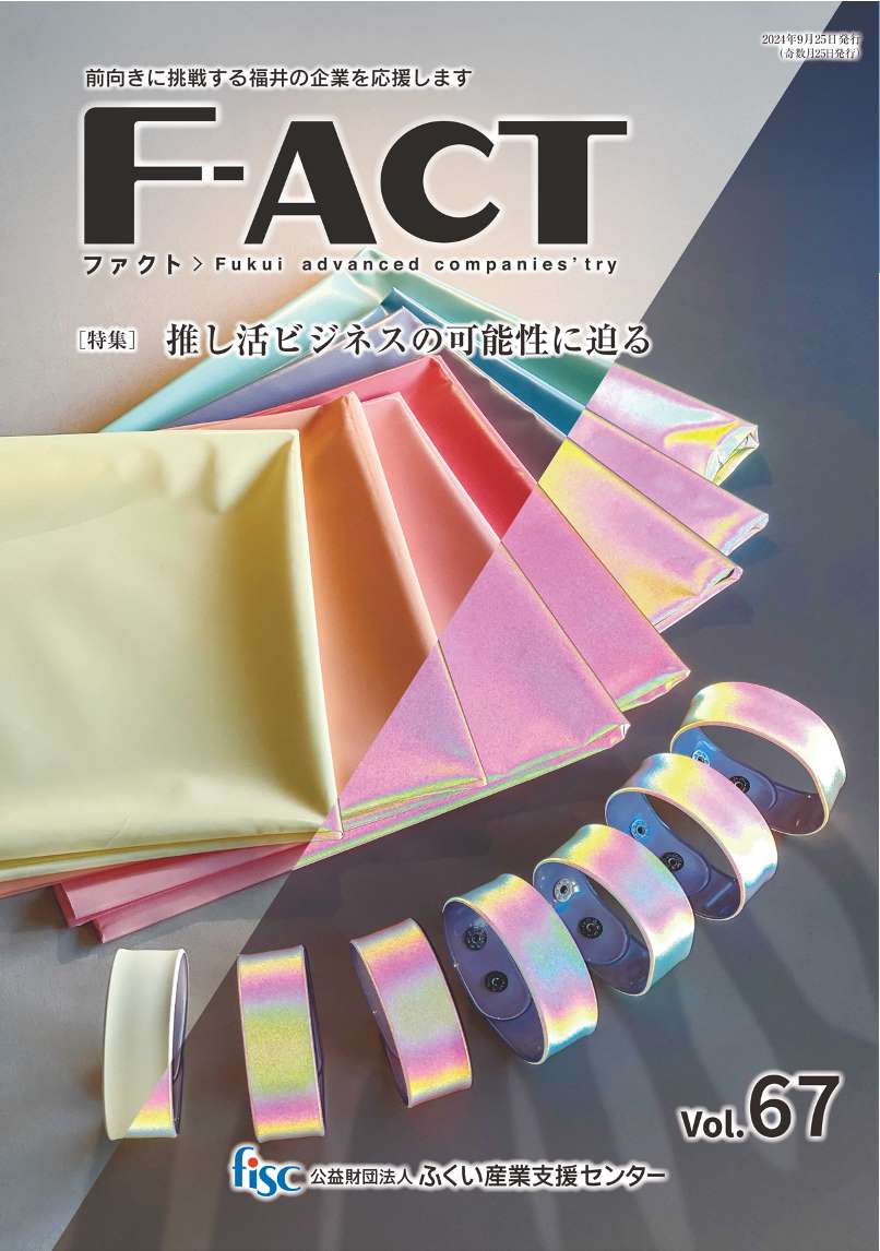 vol.67
