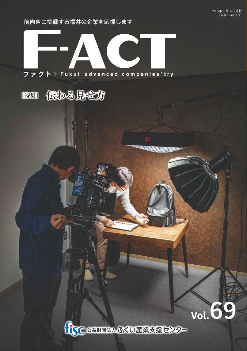 vol.69