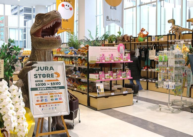 ハピリンモール株式会社