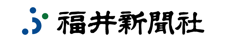 福井県