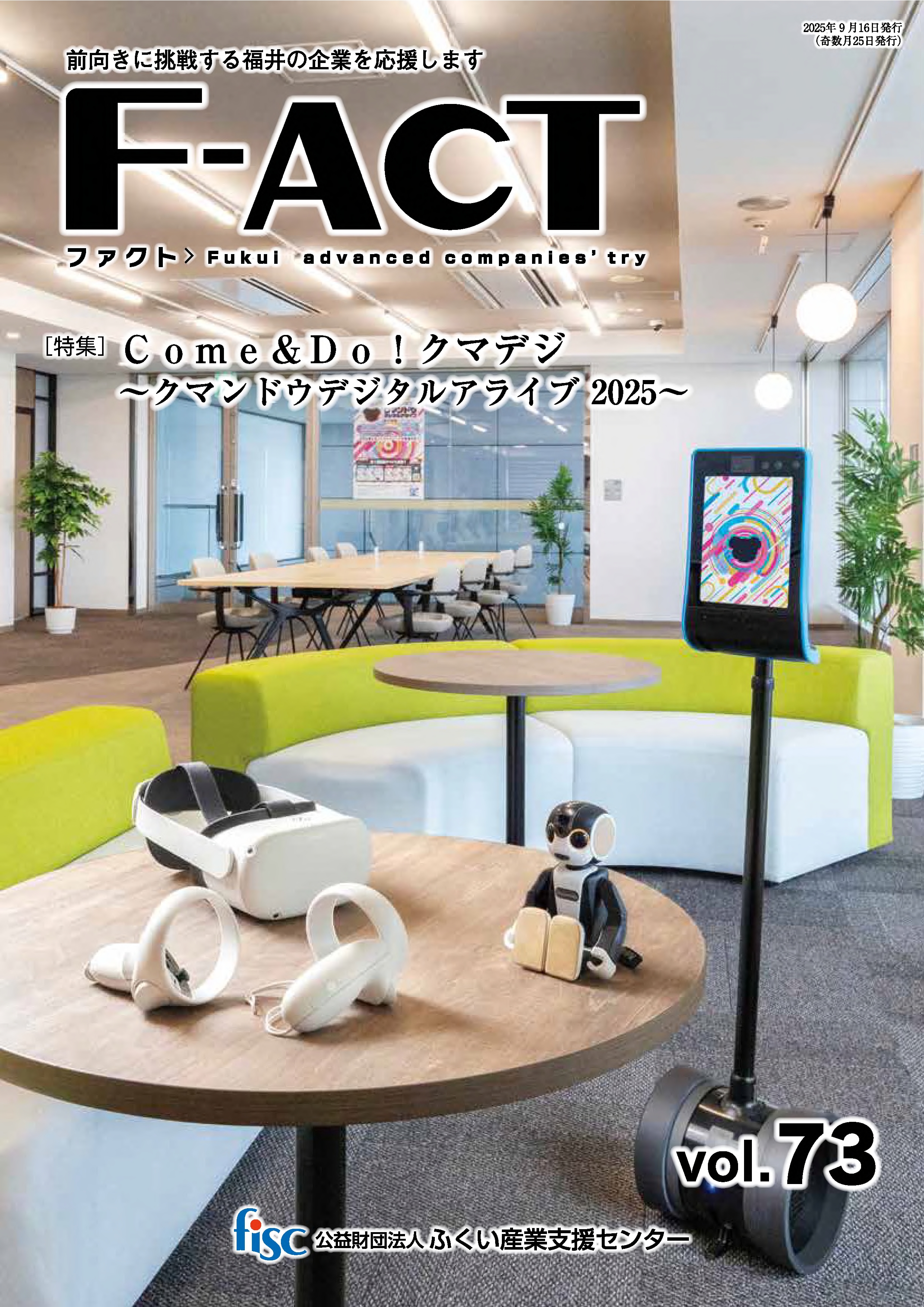 vol.073