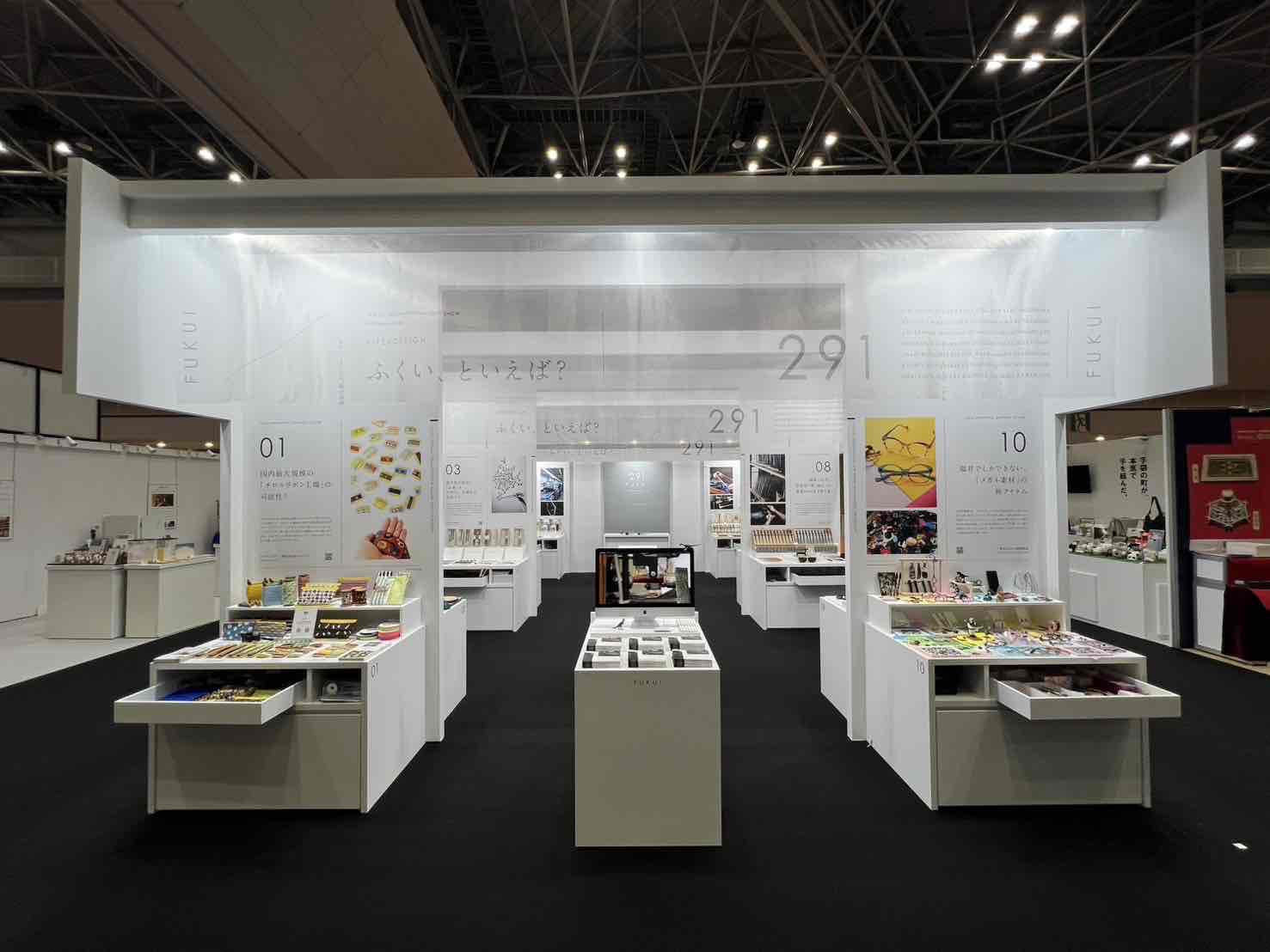 東京インターナショナルギフト・ショー2026秋第20回LIFE×DESIGN　福井県ブース出展者募集のイメージ画像