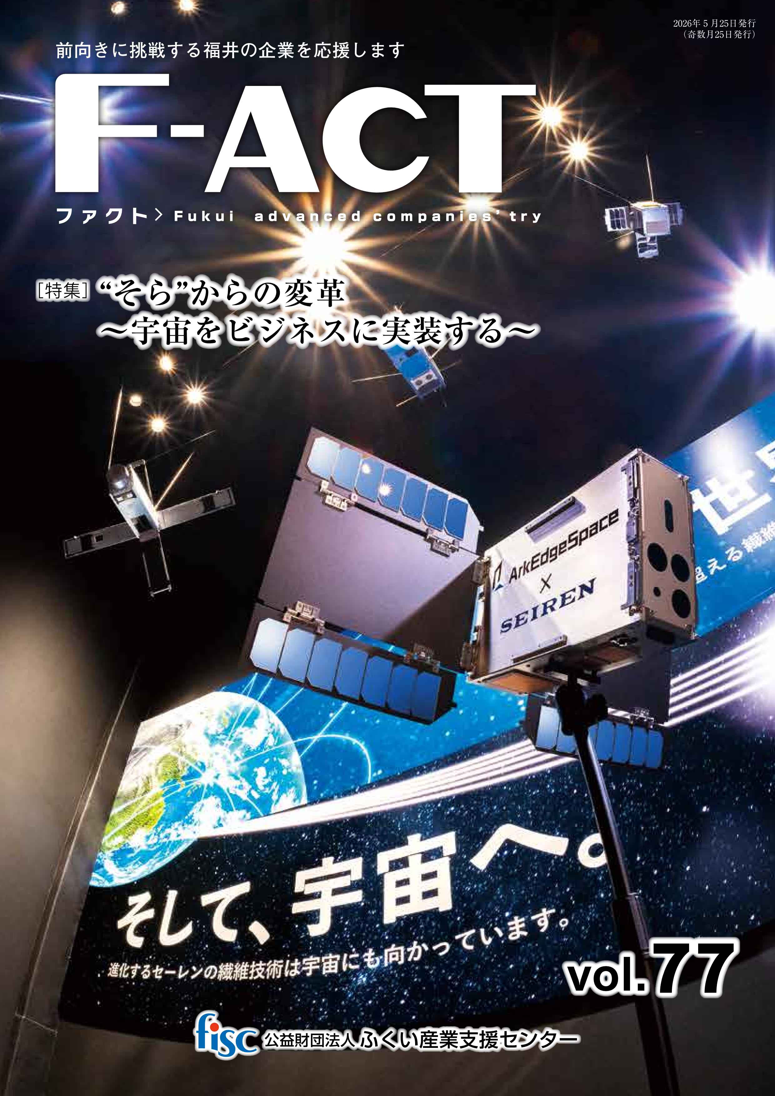vol.077