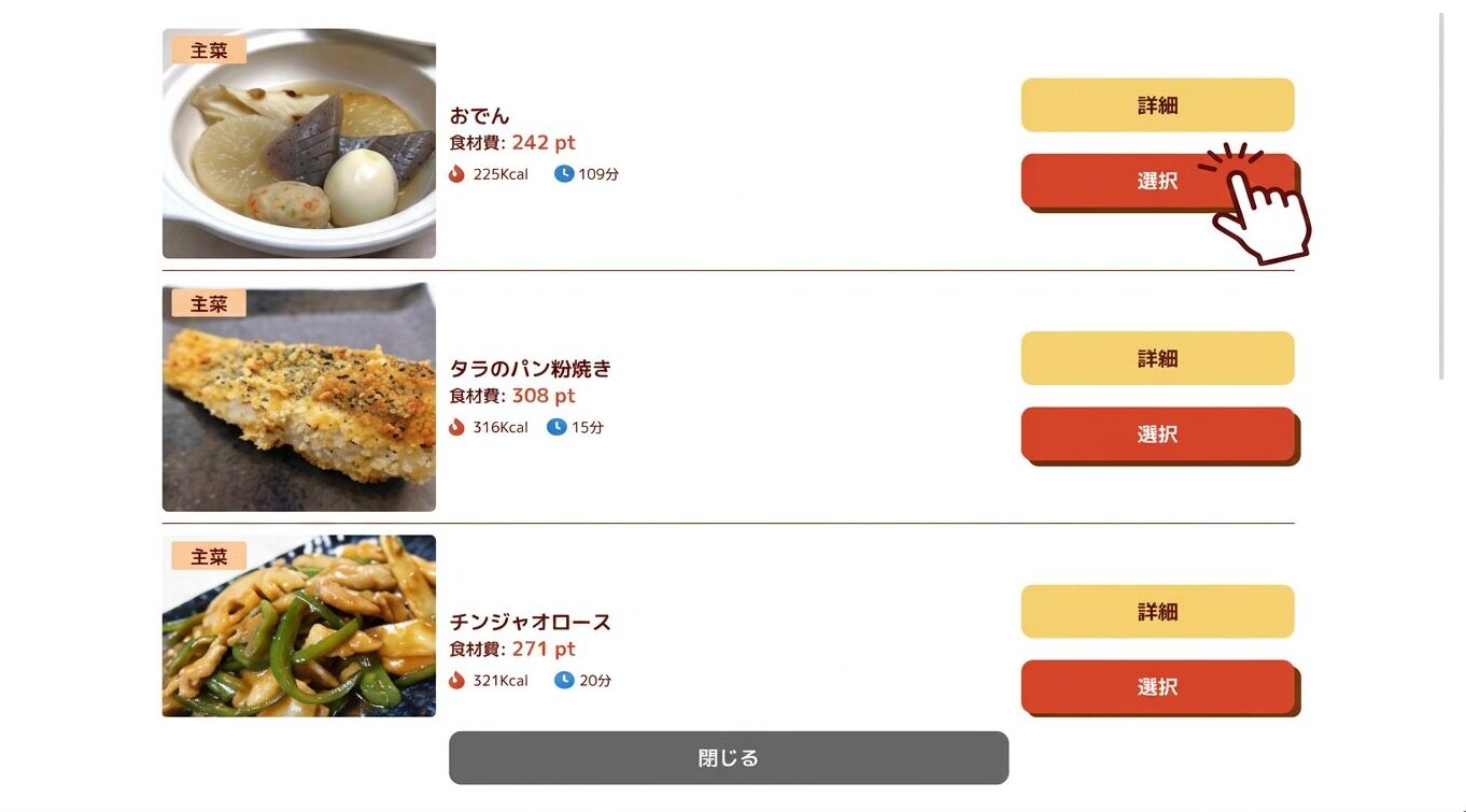 株式会社エム・アンド・エム