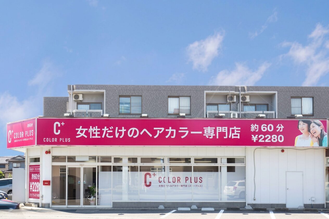 株式会社マスターピース