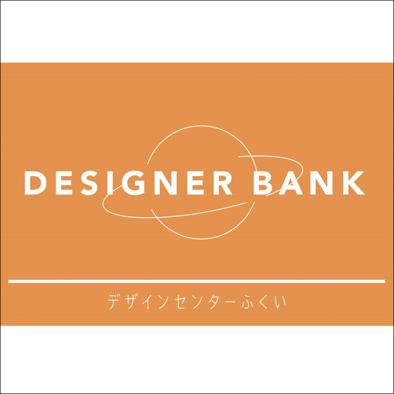 Designer Bank（デザイナーバンク）