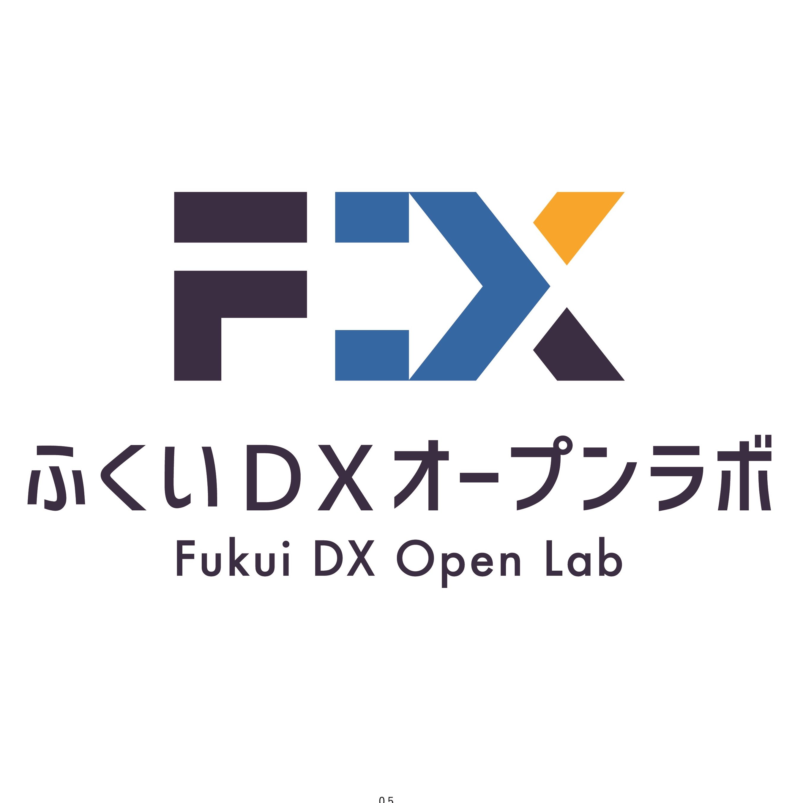 ふくいＤＸオープンラボ
