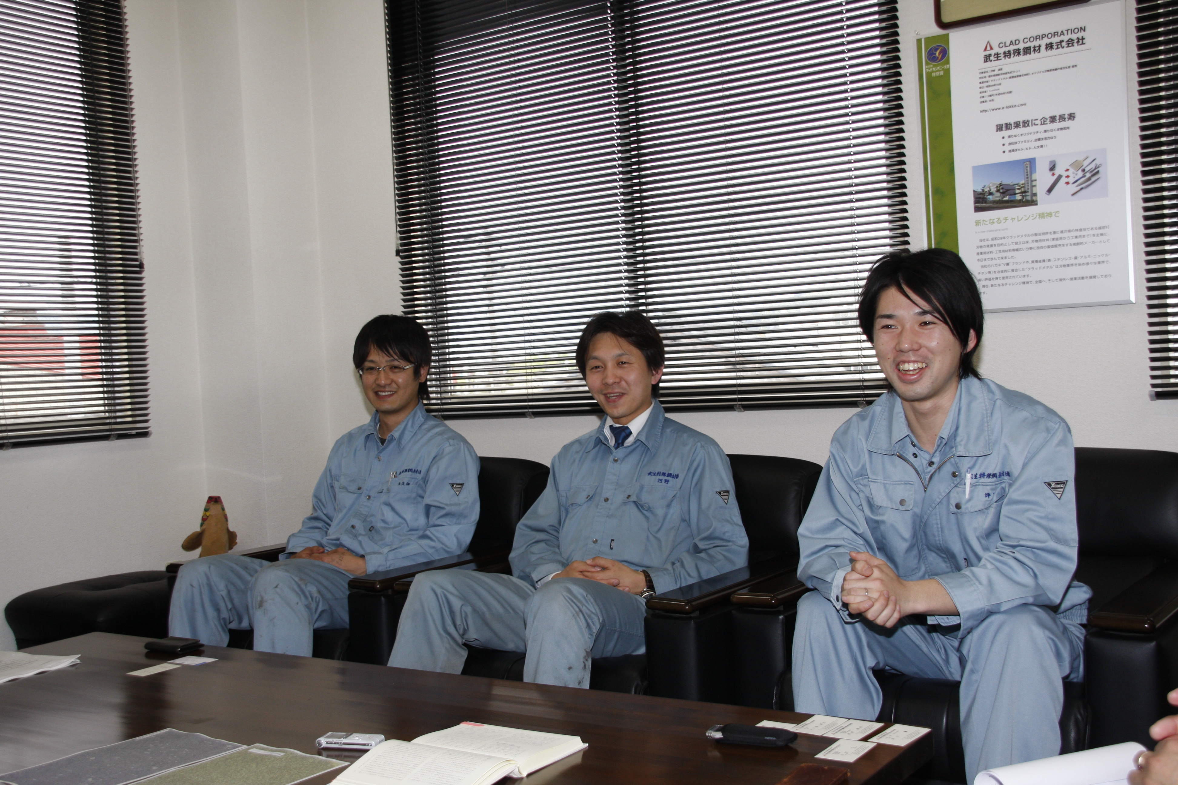 Vol 001 13 06 25 若手のチカラ シニアのチカラ 若手 シニア 武生特殊鋼材株式会社 情報誌 F Act ファクト