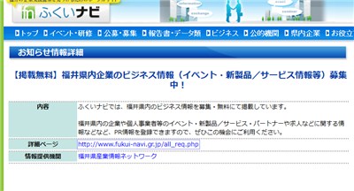 2013-01-25_navi.jpg