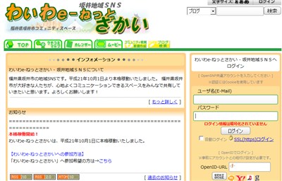 2013-02-04_waiwai.jpg