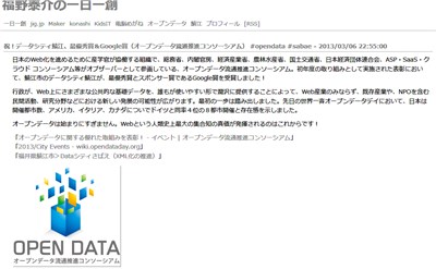 2013-03-07_lod01.jpg