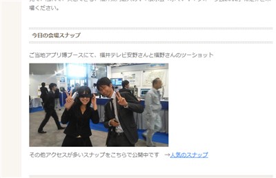 2013-03-15_ftv01.jpg