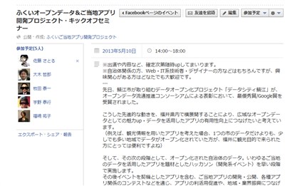 2013-03-22_lod01.jpg