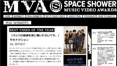 MVA02_20120321.jpg
