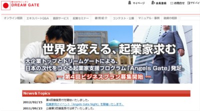 angelsgate01_20120327.jpg