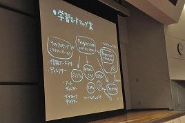 「CSS Nite in FUKUI, Vol.3」風景写真02