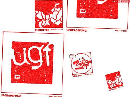 Utweet Uniqloのutスペシャルサイト アップグレードふくい担当者ブログ 福井のweb It系ビジネス交流イベント