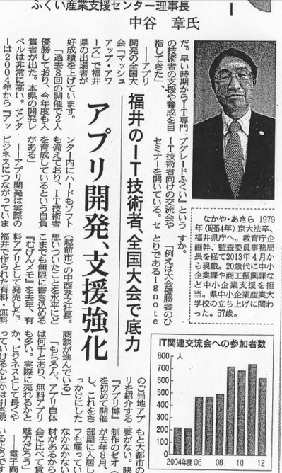 2013-03-12_nikkei01.jpg