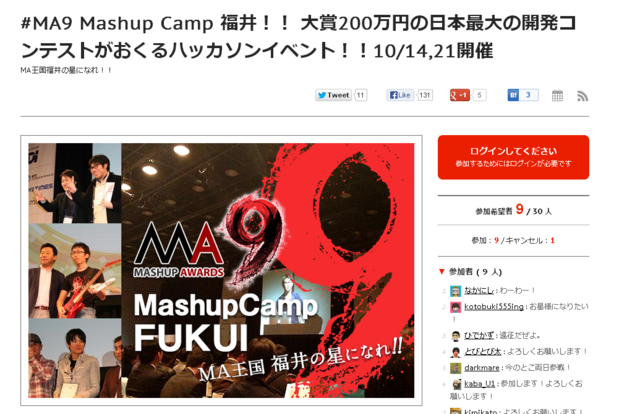 MA9_event1014.png