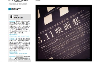 eiga20120309.jpg