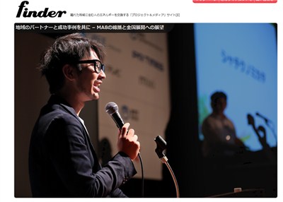 finder20121130.jpg