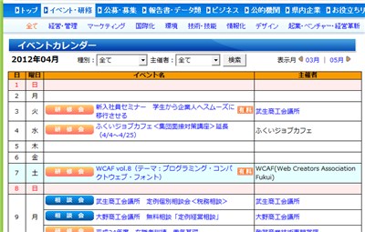 fnavical20120404.jpg