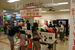 fukuiapp20120729_01.JPG