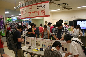 fukuiapp20120729_02.JPG