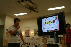 fukuiapp20120729_03.JPG