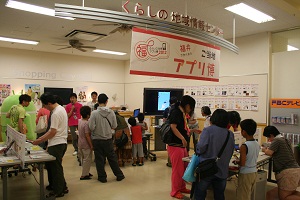 fukuiapp20120729_05.JPG