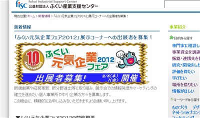 genki20120516.jpg