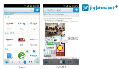 jig20120223.jpg