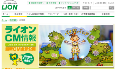 lion20110915.png