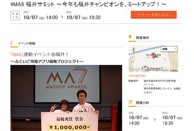 ma8_20120827.jpg