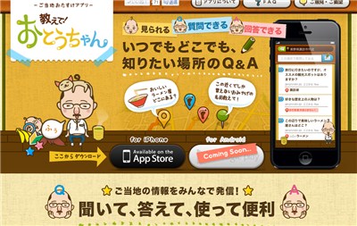 oto20130122.jpg