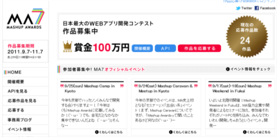oubo20110912.png