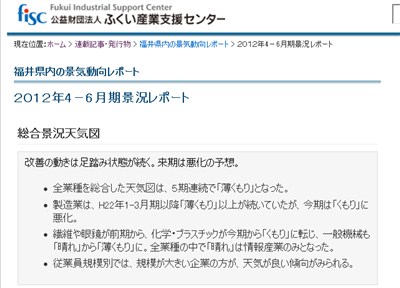 report20120704.jpg